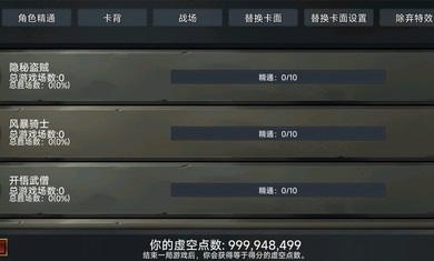 虚空穹牢