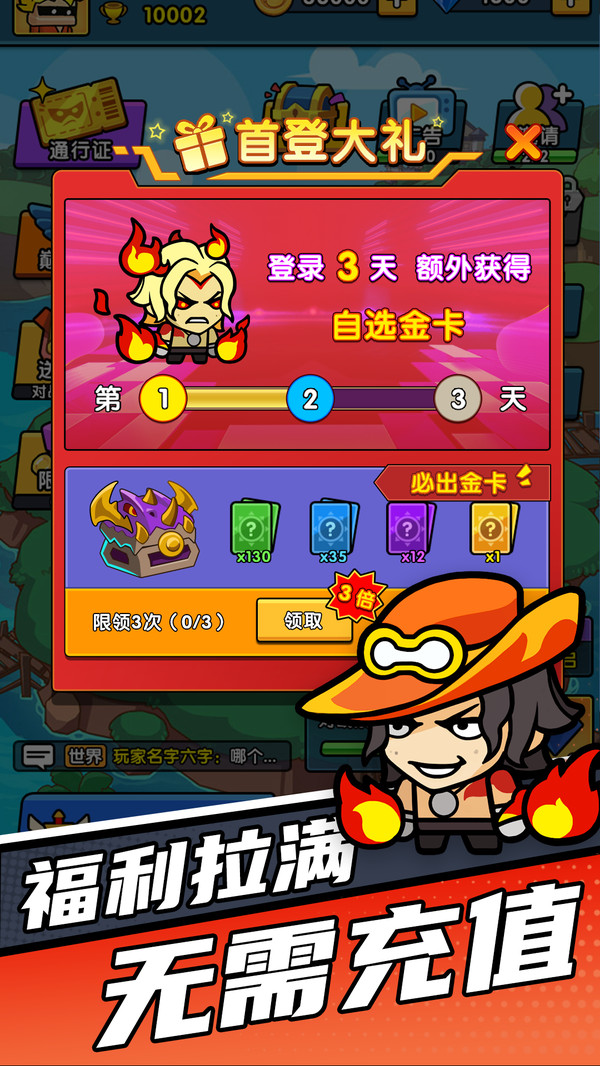 时空边际官网版