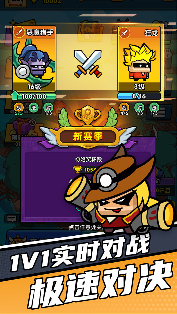 时空边际官网版