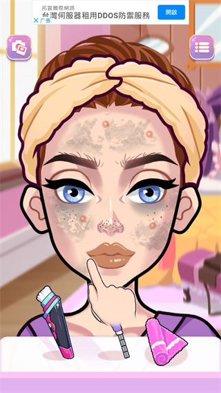 装扮女孩(Vlinder Story)