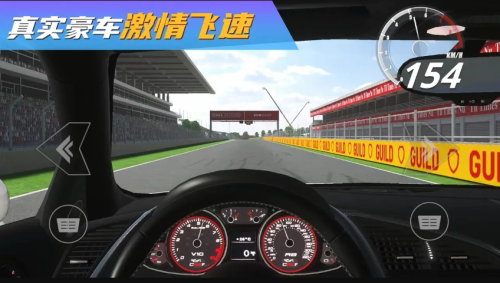 真实豪车模拟器