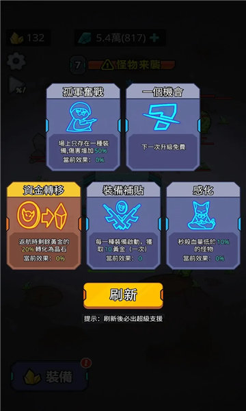 生存21天太空猫咪版
