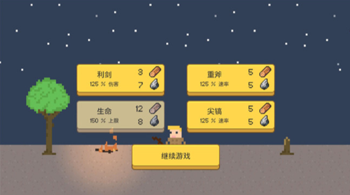 小小生存者(Tiny Survivor)