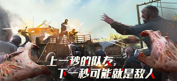 僵尸危机末日丧尸(Dead Zombie Shooter)