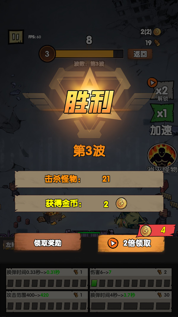 孤岛求生僵尸潮中文版