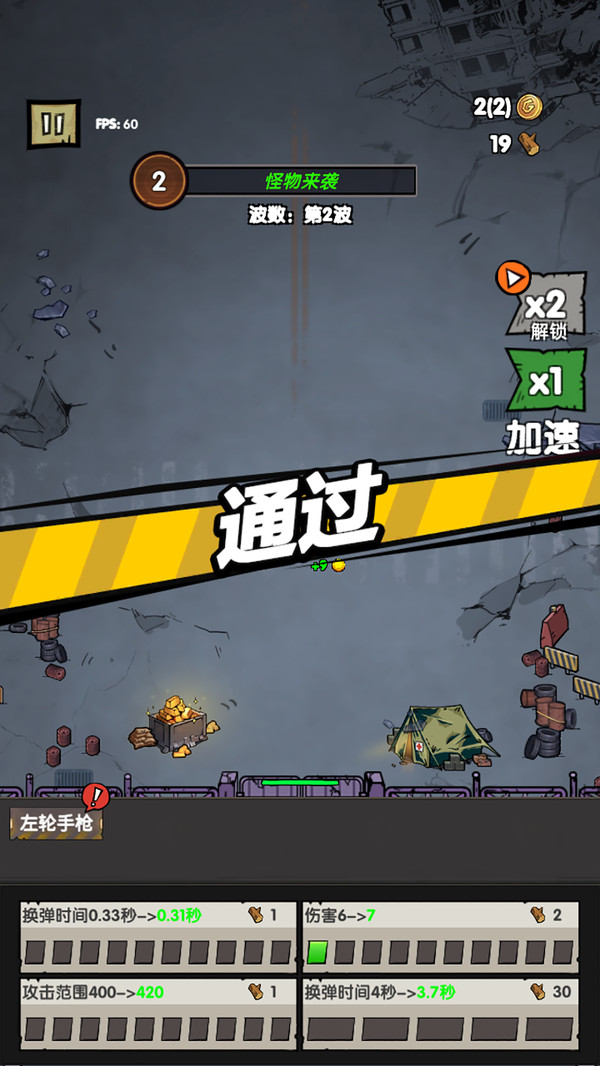 孤岛求生僵尸潮中文版