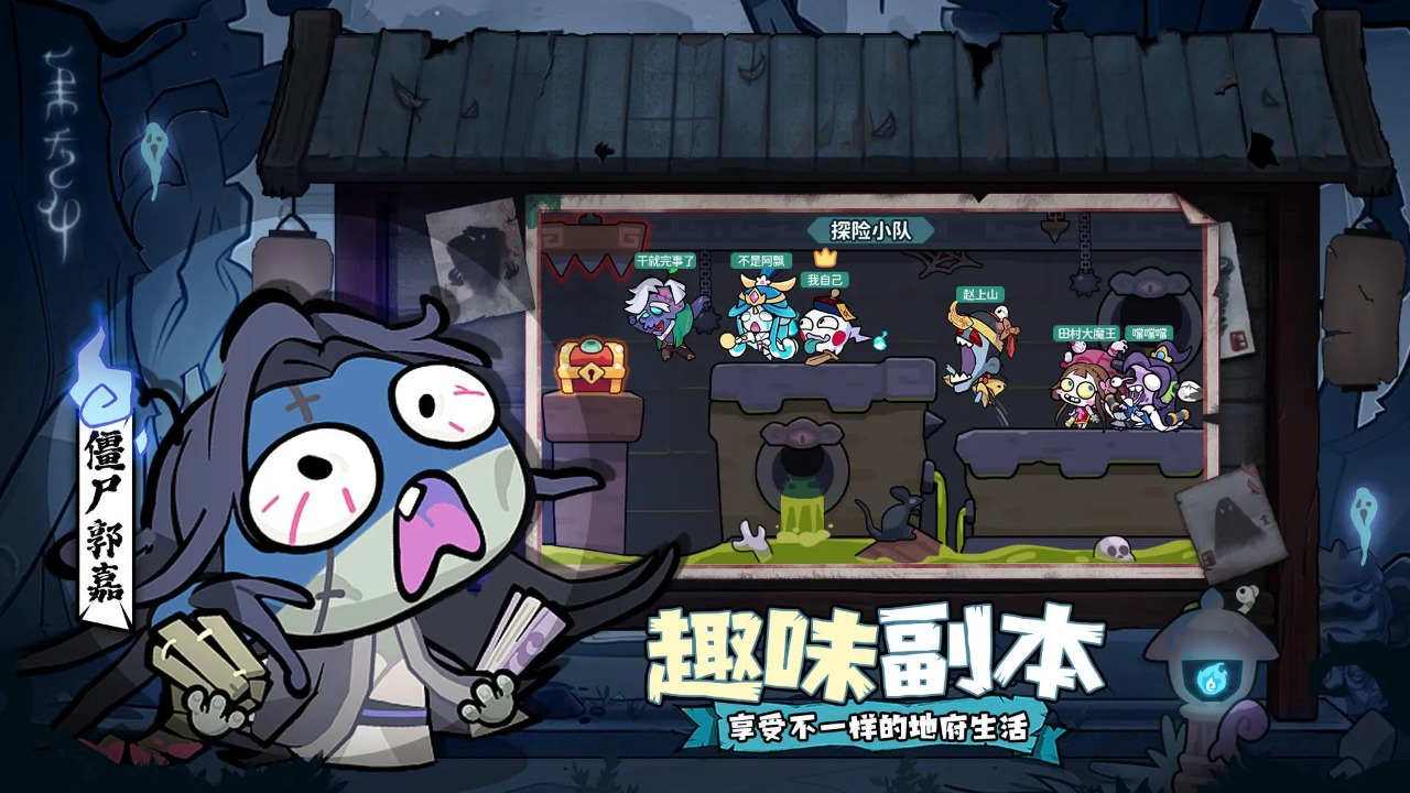 末世王者2024最新版