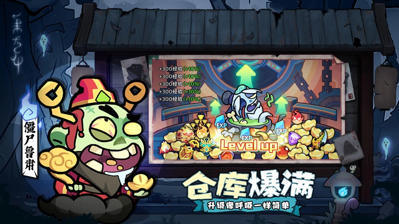 末世王者2024最新版