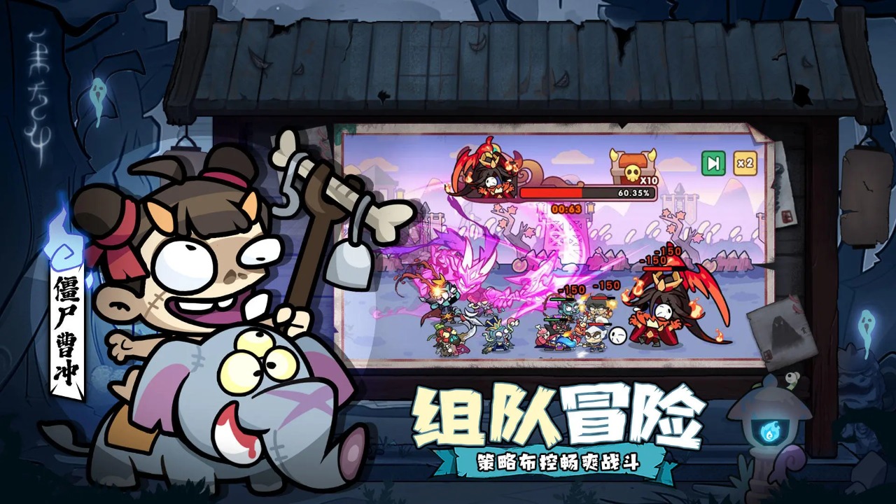 末世王者2024最新版