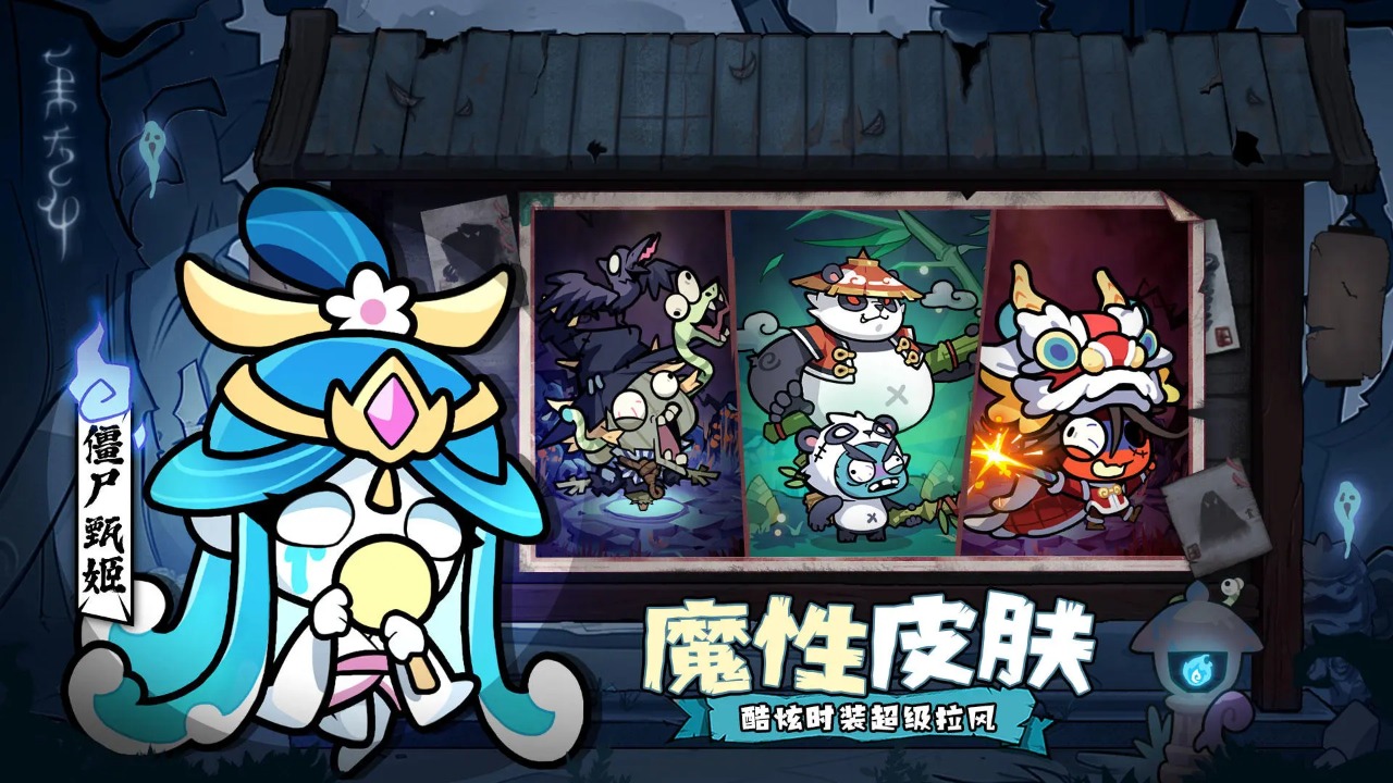 末世王者2024最新版