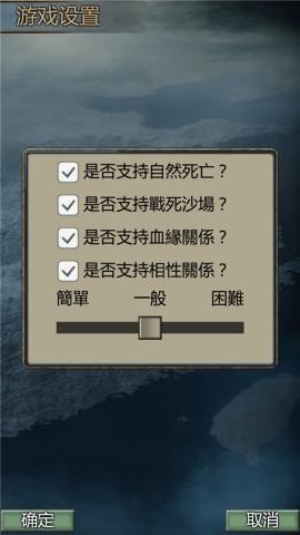 英雄的黎明安卓版