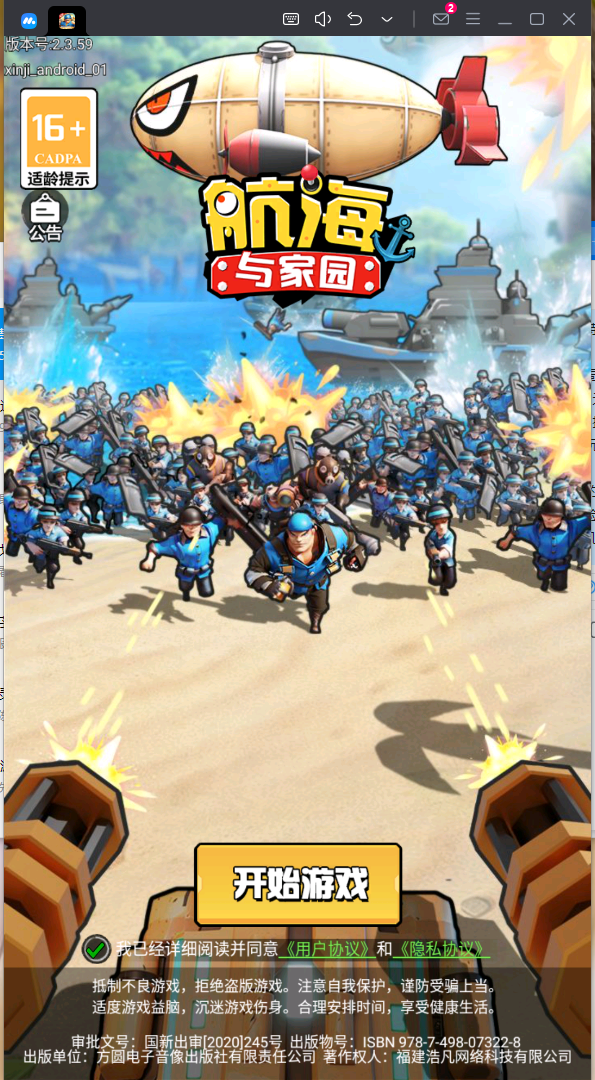 16325843756_595x1080.png