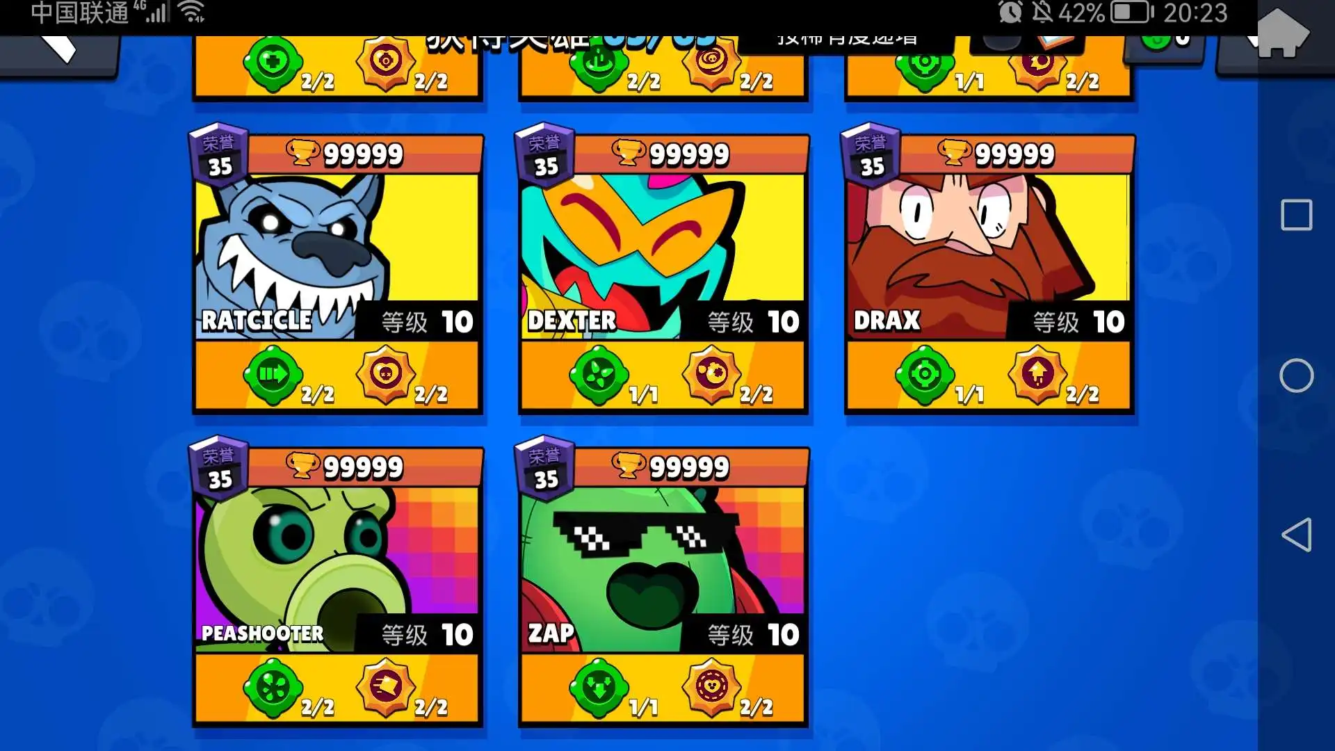 荒野乱斗私人服变态版(Null’s Brawl)