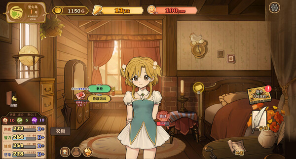 火山的女儿官方版