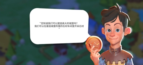 王国建造者最新版(Crafty Town)