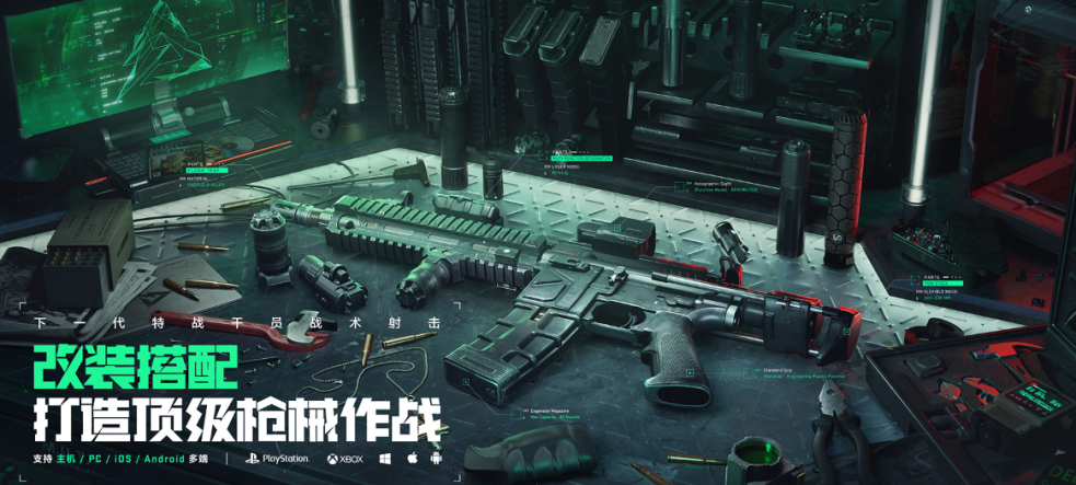 三角洲行动官网版(Delta Ops)