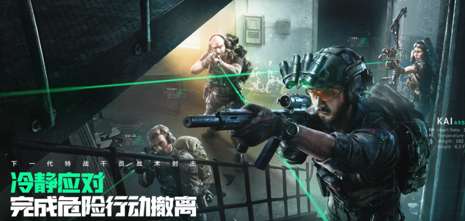 三角洲行动官网版(Delta Ops)