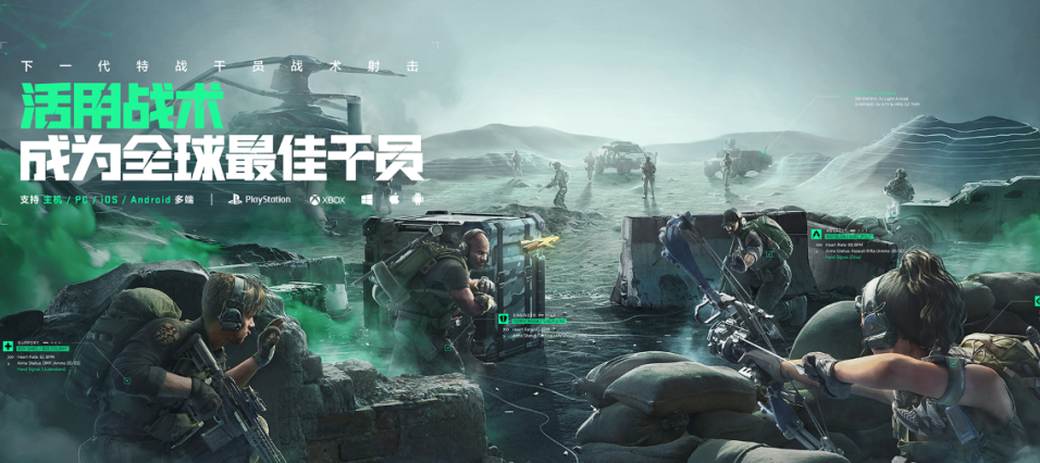 三角洲行动官网版(Delta Ops)