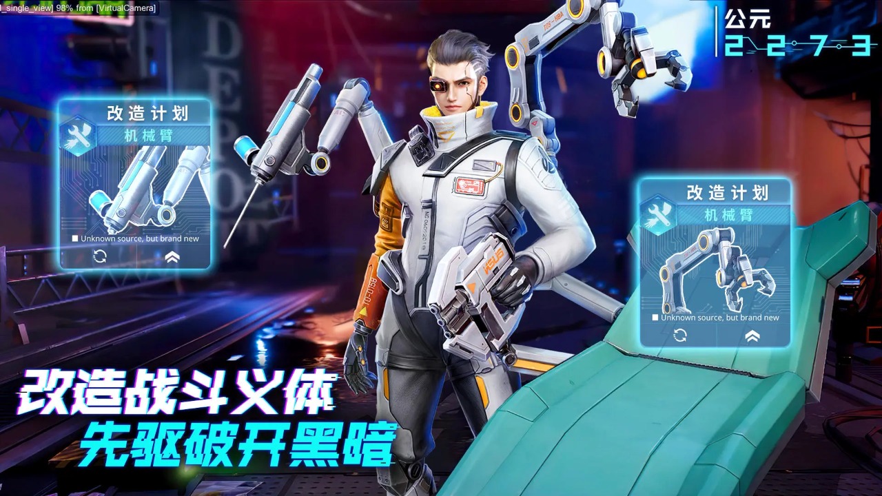 赛博叛乱(Cyber R)