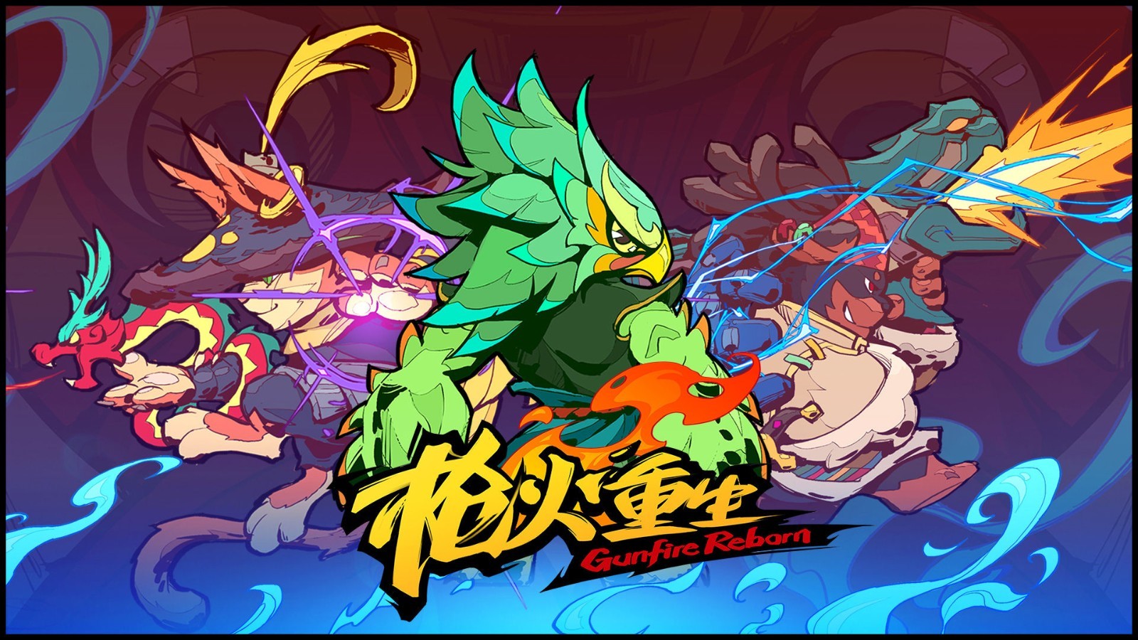 枪火重生免内购破解版(Gunfire Reborn)