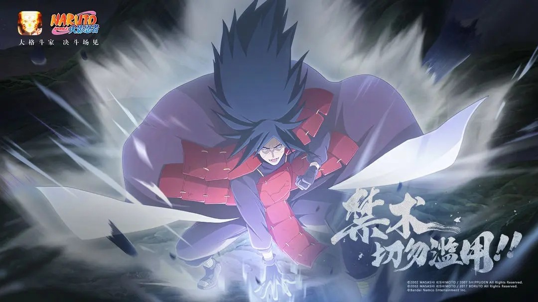 火影忍者全忍者无限金币版