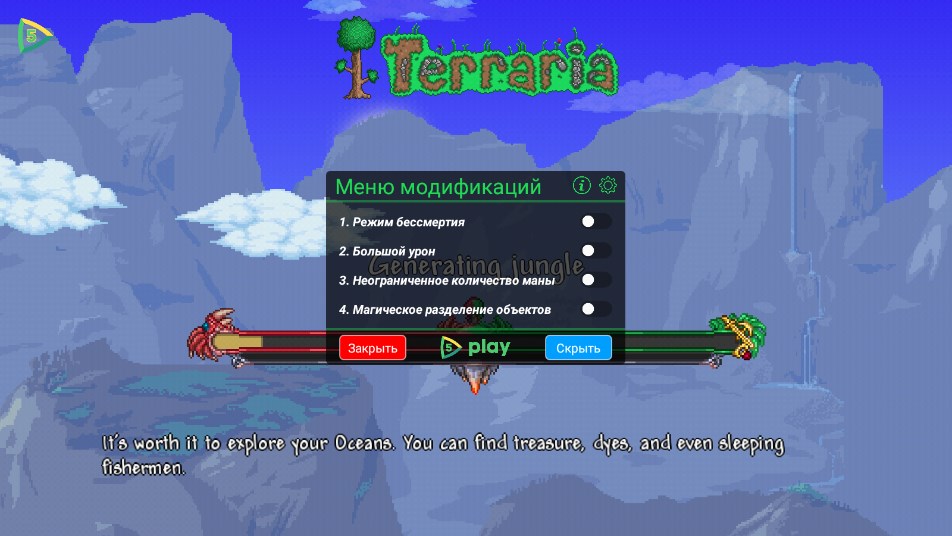 Terraria(泰拉瑞亚1.4.4.9)
