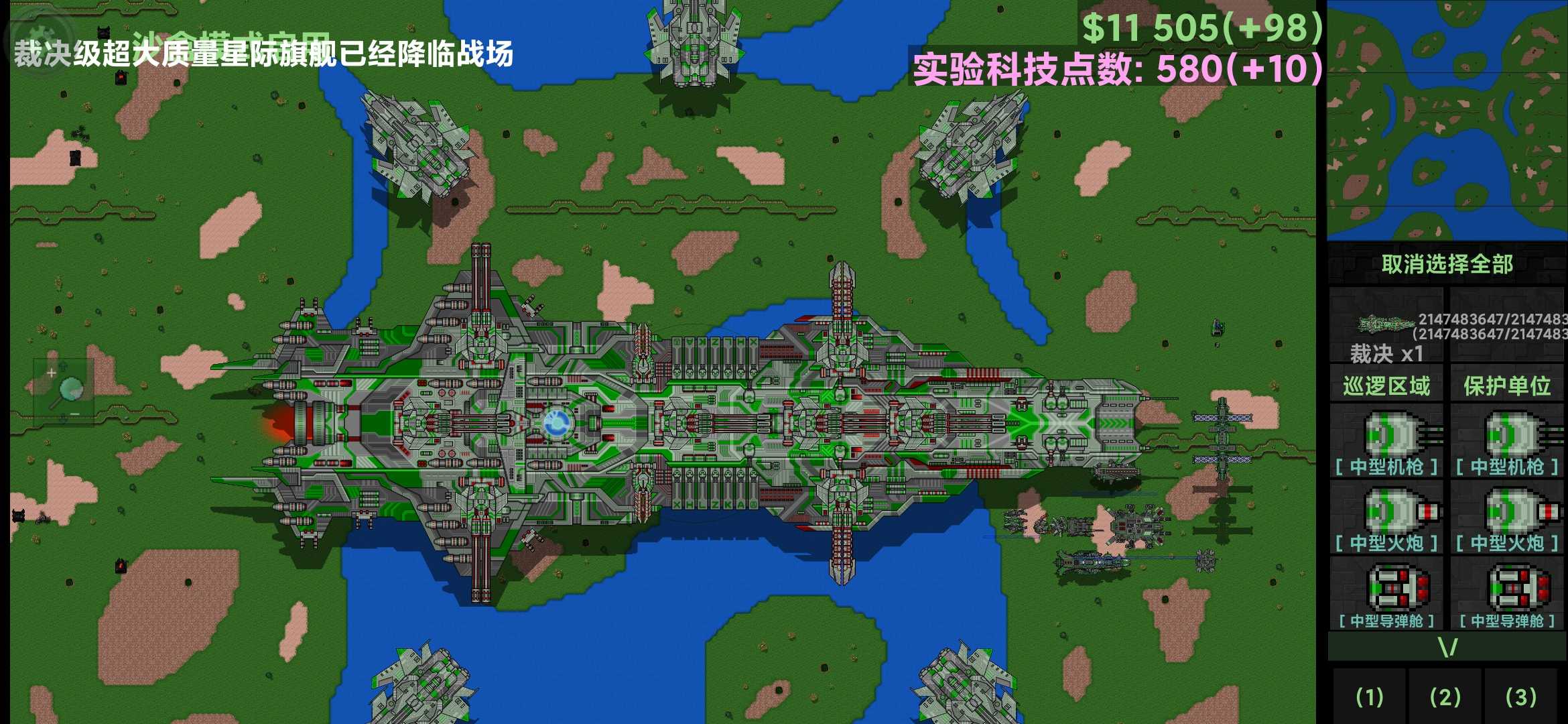 EK模组(铁锈战争ek模组最新版)