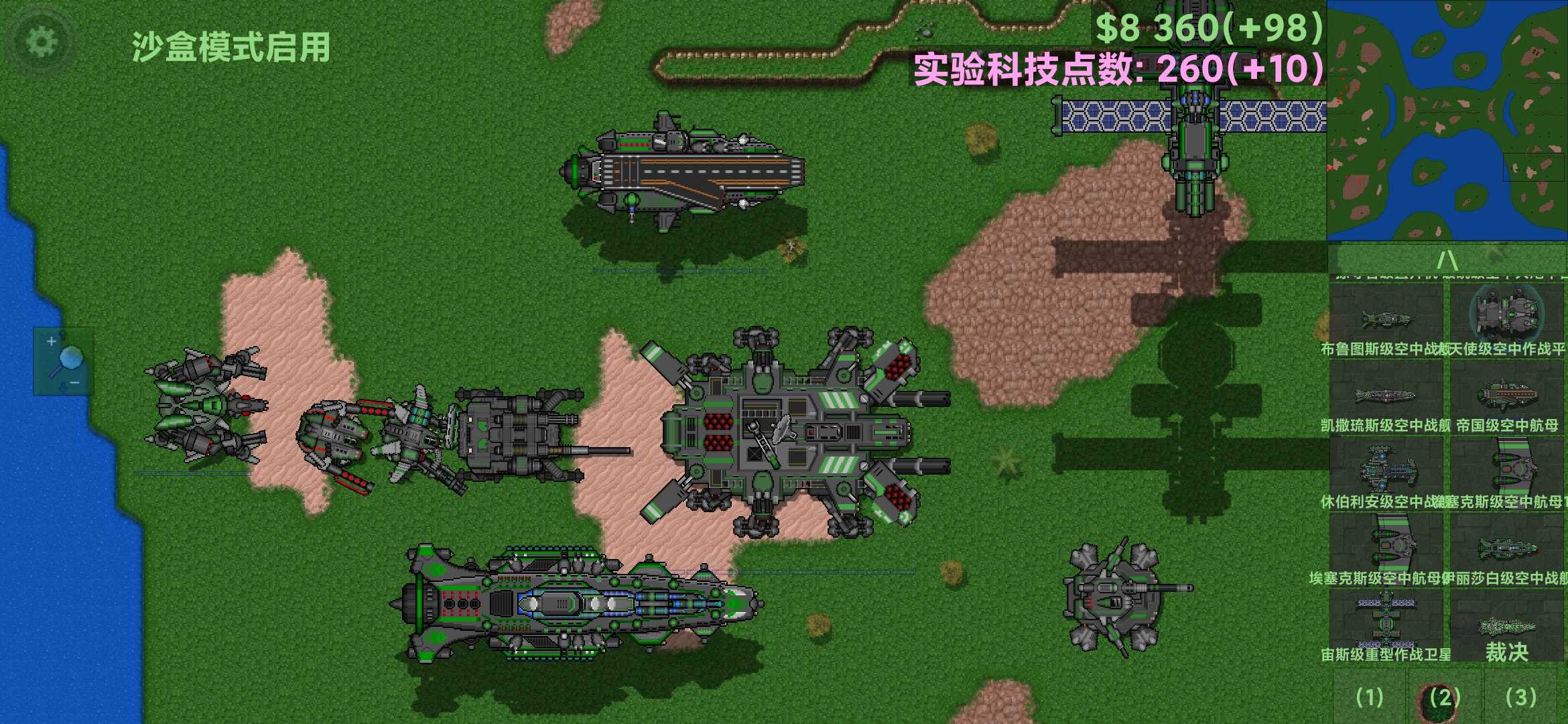 EK模组(铁锈战争ek模组最新版)