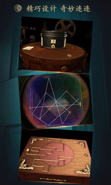 未上锁的房间2(免付费)