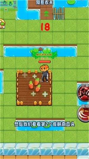 别惹农夫游戏免广告最新版