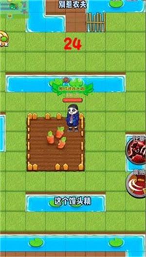 别惹农夫游戏免广告最新版