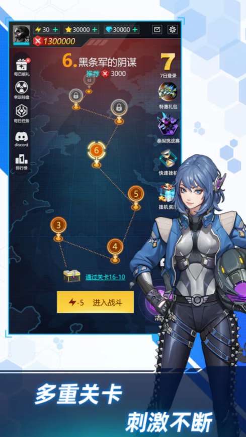 孤独战机官方版