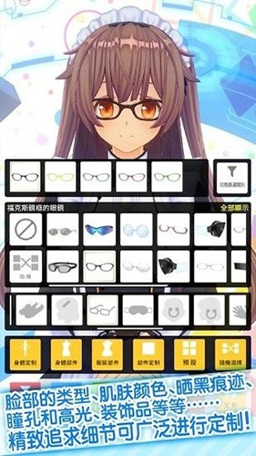 定制虚拟偶像官网版