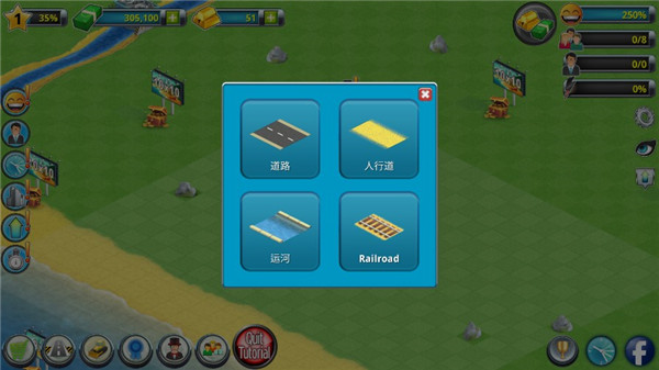 城市岛屿2建筑故事(City Island 2 Building Story)