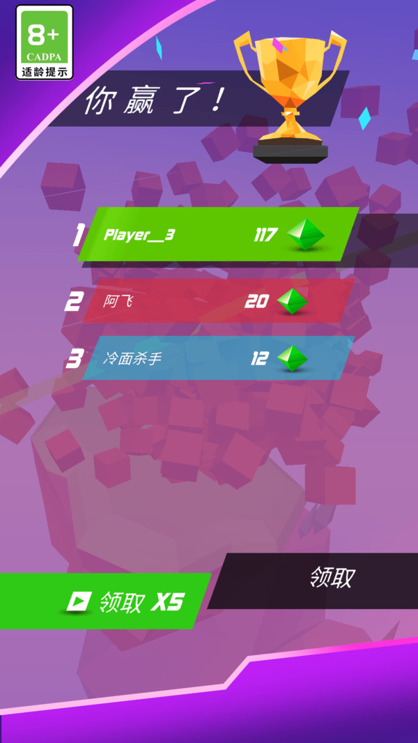 音乐球球大作战