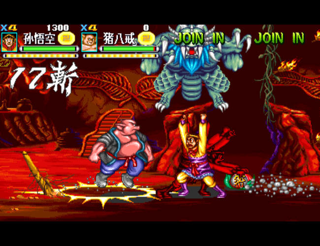 西游释厄传2(西游释厄传)