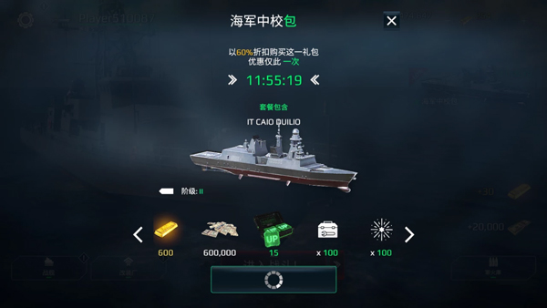 现代战舰官网版(Modern Warships)