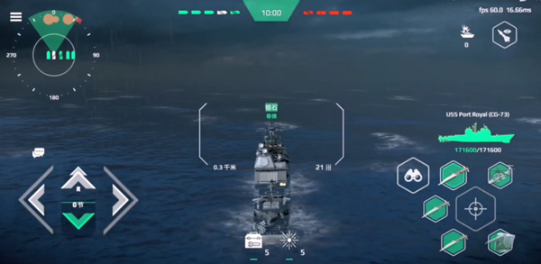 现代战舰官方正版(Modern Warships)