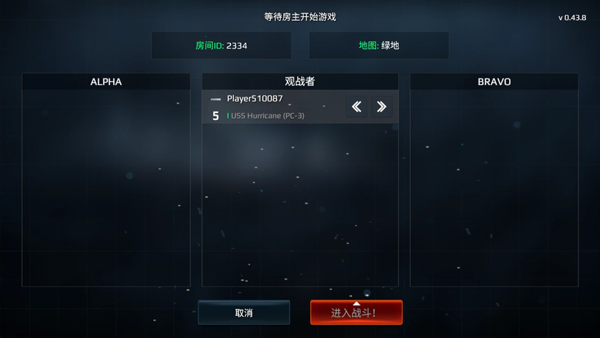 现代战舰官方正版(Modern Warships)