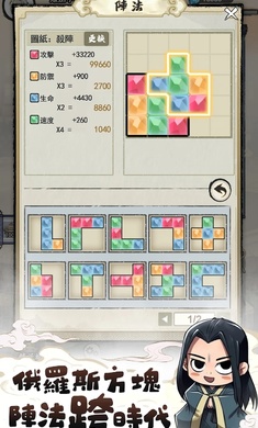 道友贩剑吗(道友販劍嗎)