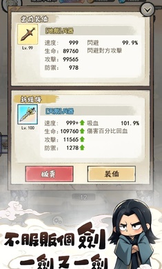 道友贩剑吗(道友販劍嗎)