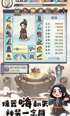 道友贩剑吗(道友販劍嗎)