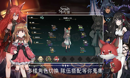 工匠物语3合成与魔法