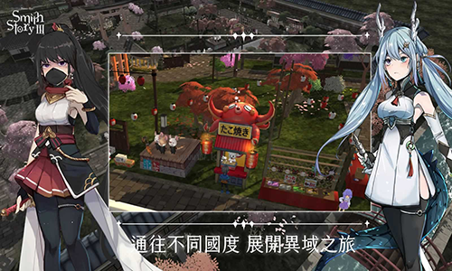 工匠物语3合成与魔法