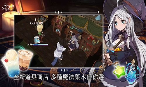 工匠物语3合成与魔法