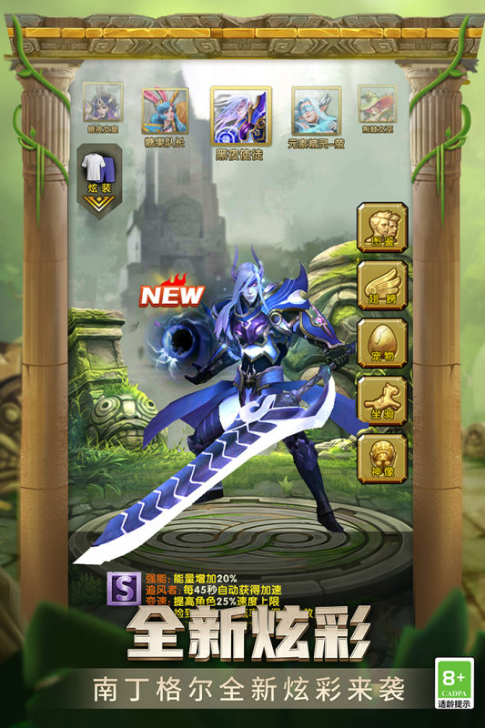 TempleRun2（神庙逃亡2手游）