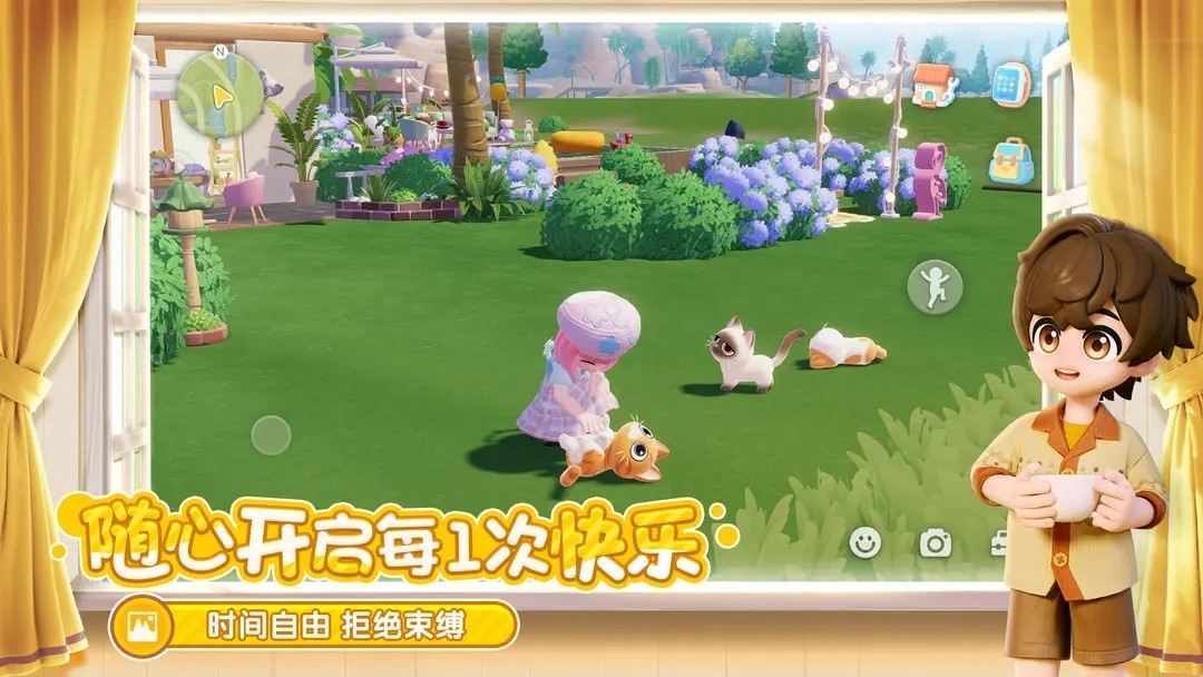 心动小镇世界完整版破解版(心动小镇)