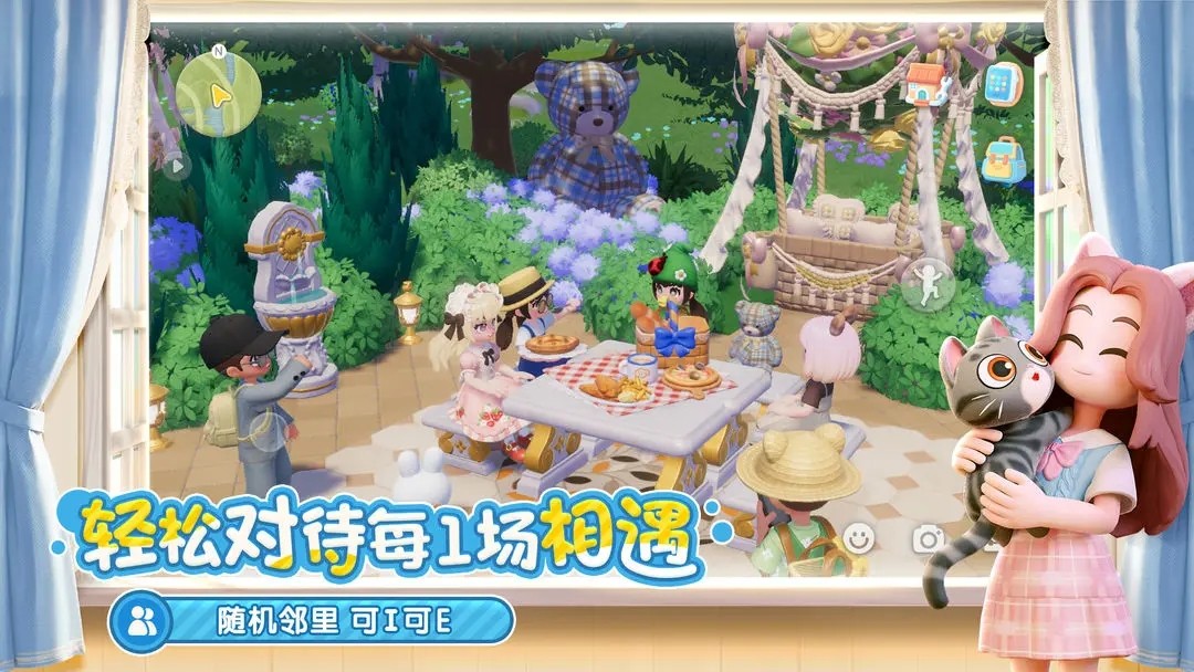 心动小镇（官方正版）