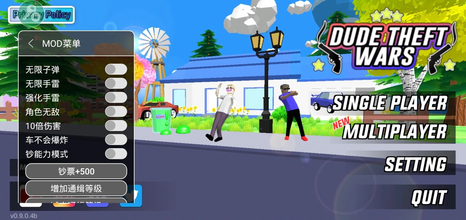 沙盒模拟器盗贼战争(Dude Theft Wars)