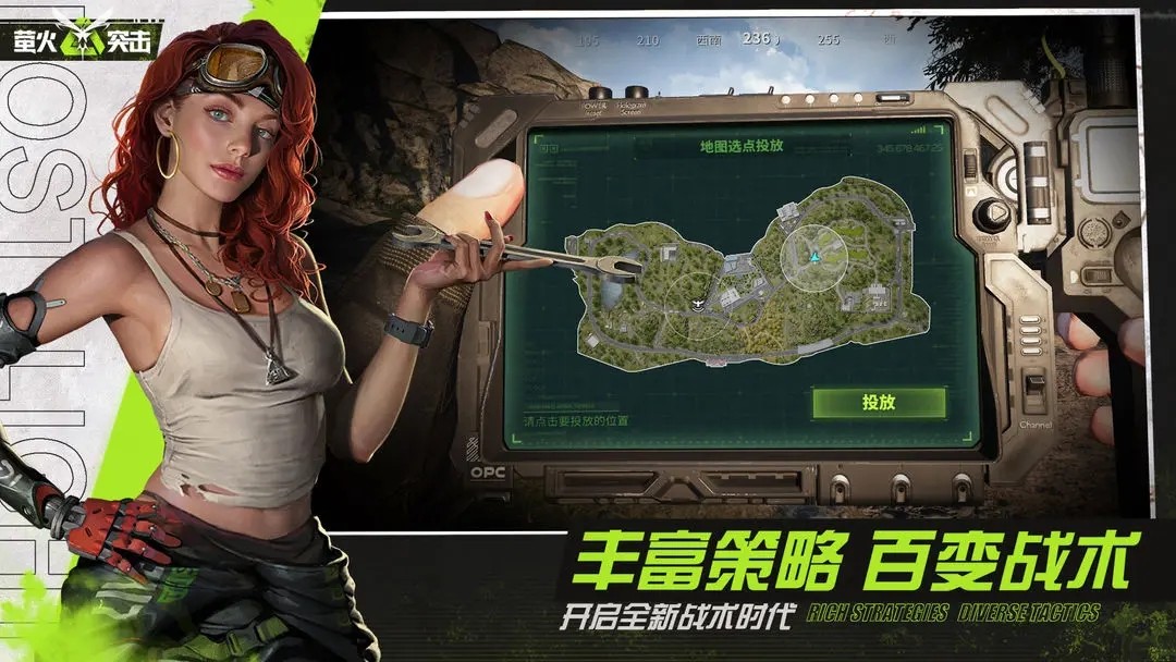 萤火突击网易版